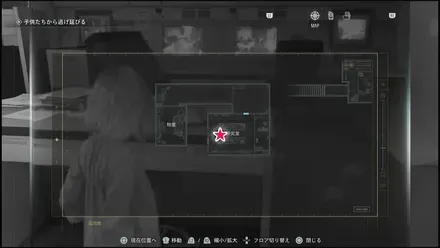 新任研究員のノートのマップ