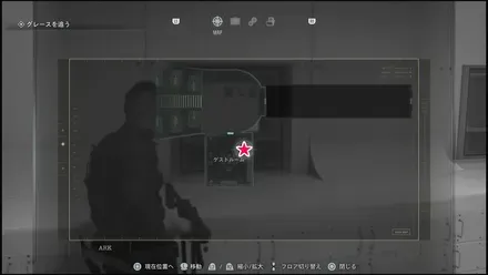 ラクーンにおけるB.O.W.研究の定期報告のマップ