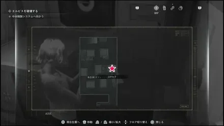 警制室のセーフティボックスのマップ