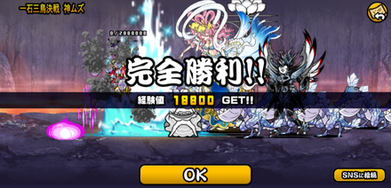 立ち回り参考画像