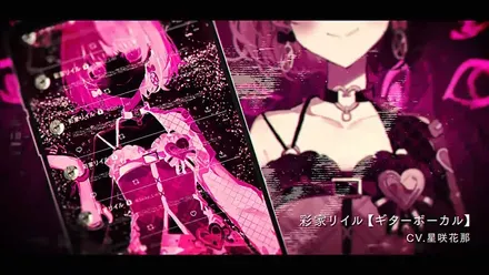 配信少女ノ裏垢迷宮