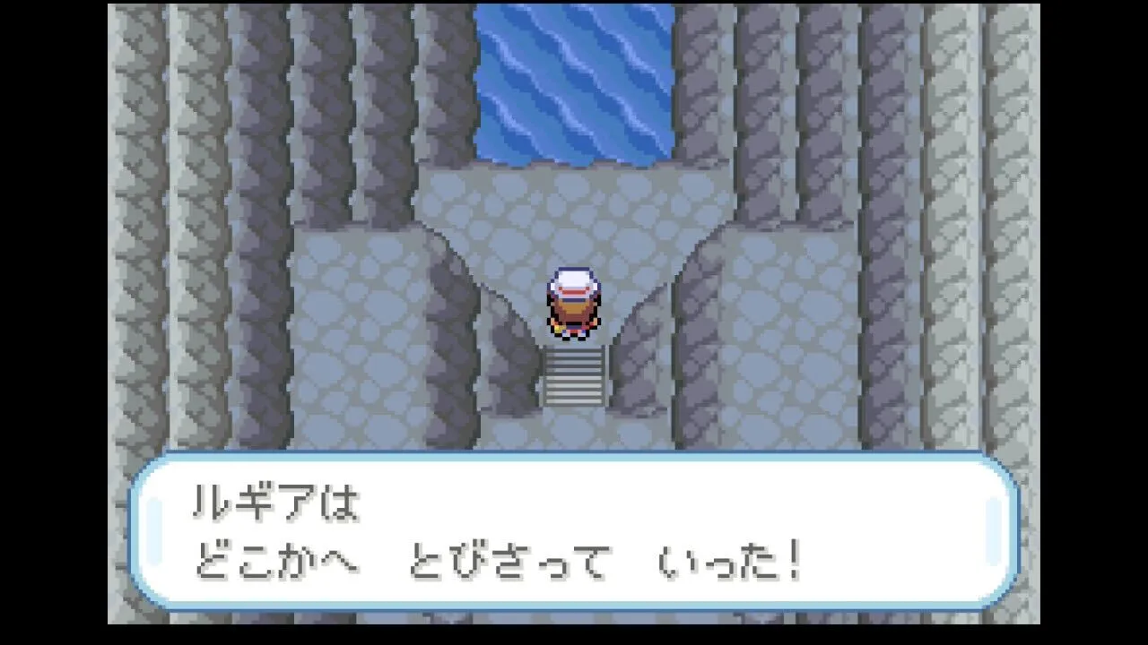 ルギアはどこかへとびさっていった！