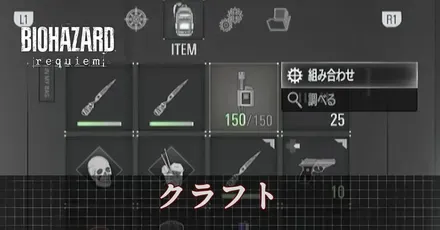 クラフトサムネ