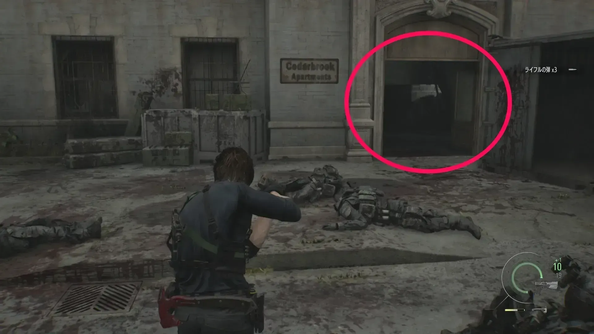 アパートメント