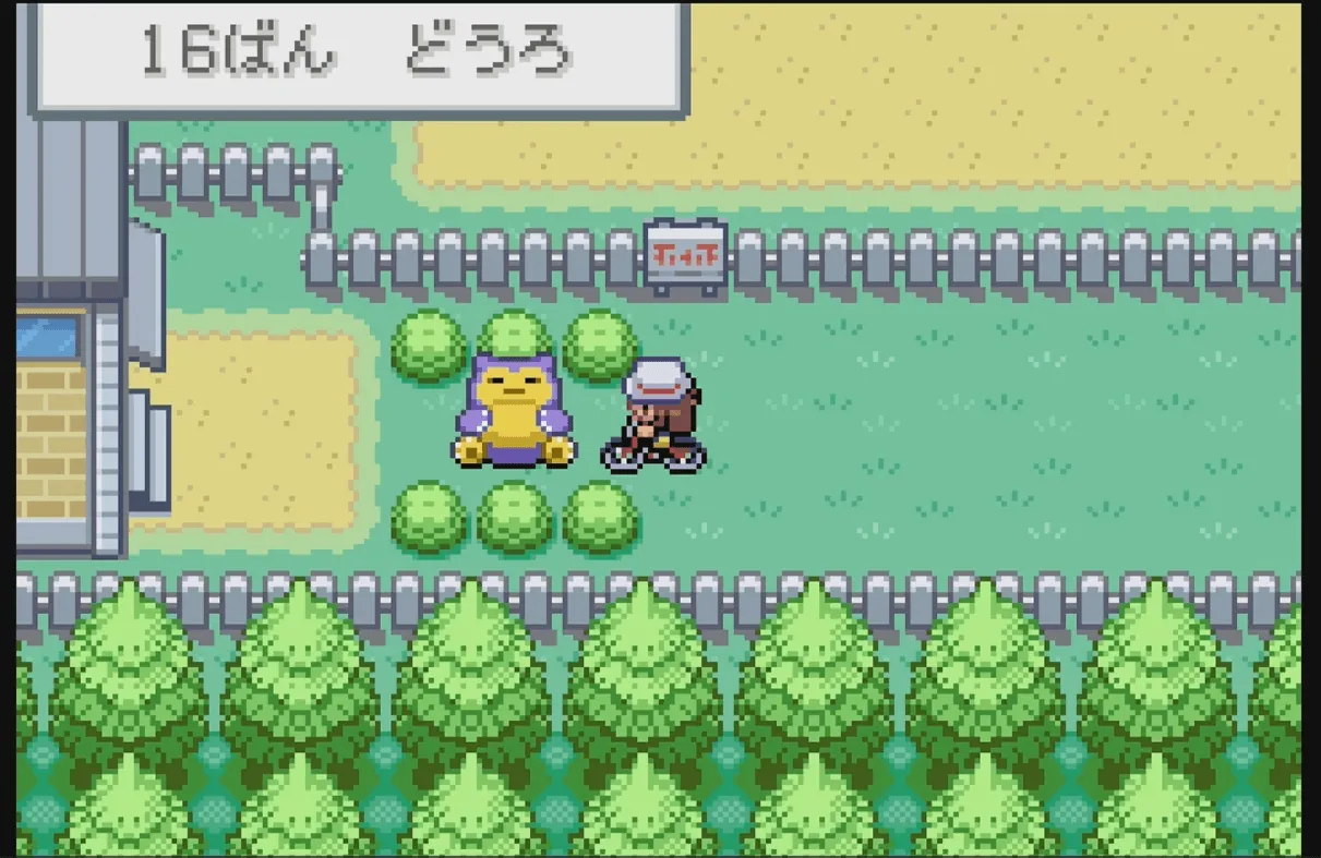 もう1体は16番道路(タマムシシティの西)のカビゴン