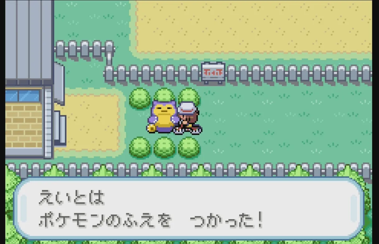 ポケモンのふえ