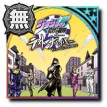 ラストサバイバー