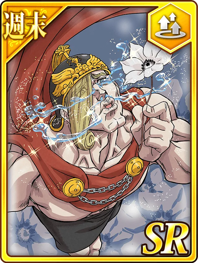 【週末】アレスの「花粉症」