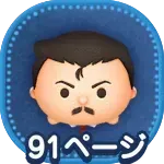 毛利小五郎の画像