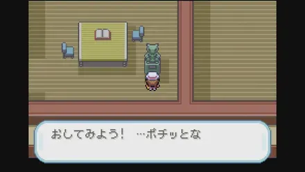 再度スイッチを押す