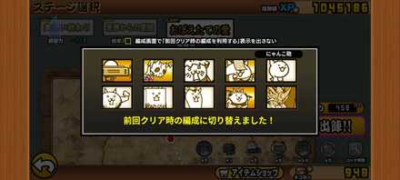 立ち回り参考画像