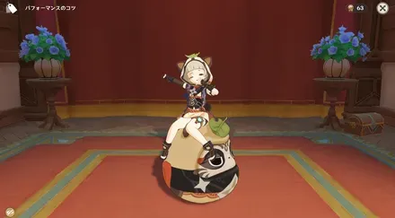 眠たげな眼差し画像