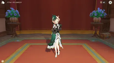 芳香を楽しむ画像