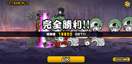 立ち回り参考画像