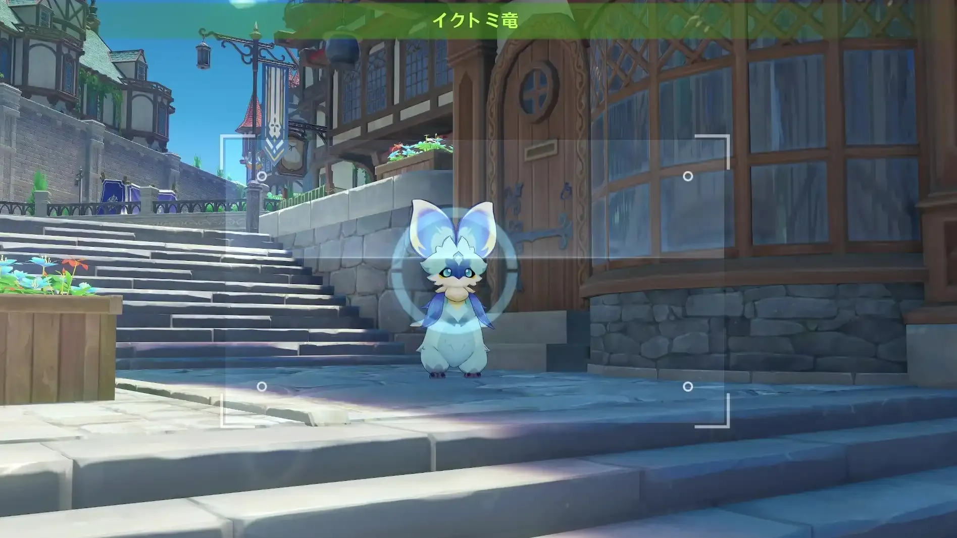 2日目まちがいイクトミ竜