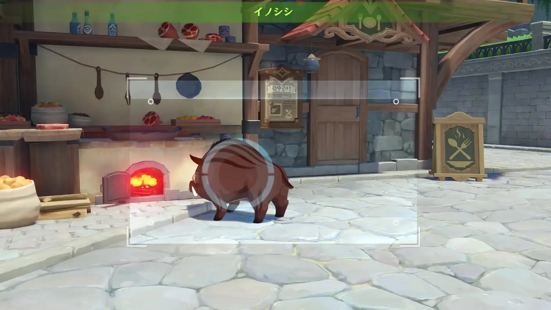 2日目まちがいイノシシ