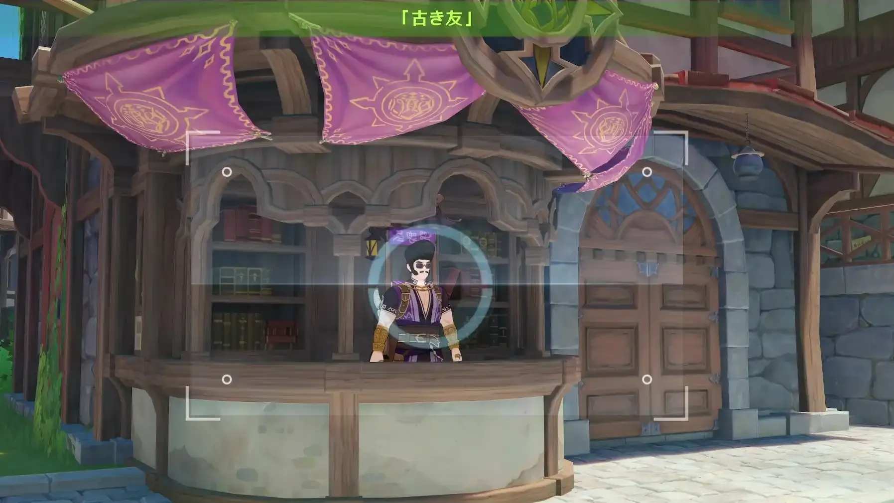 2日目まちがい立本