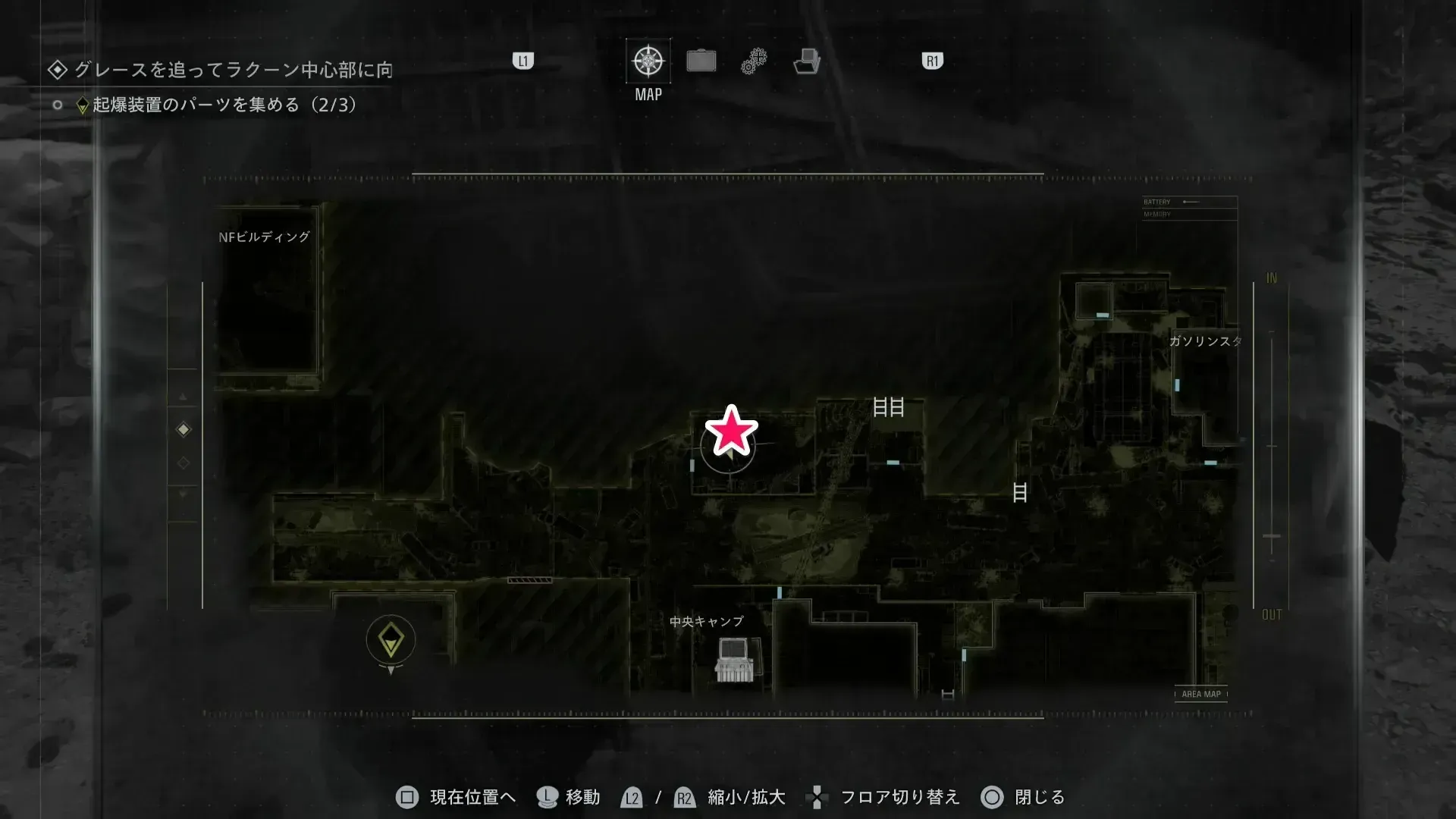 はしごで降りる