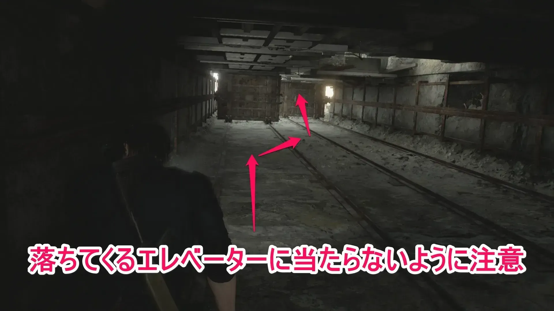 エレベーターを避ける