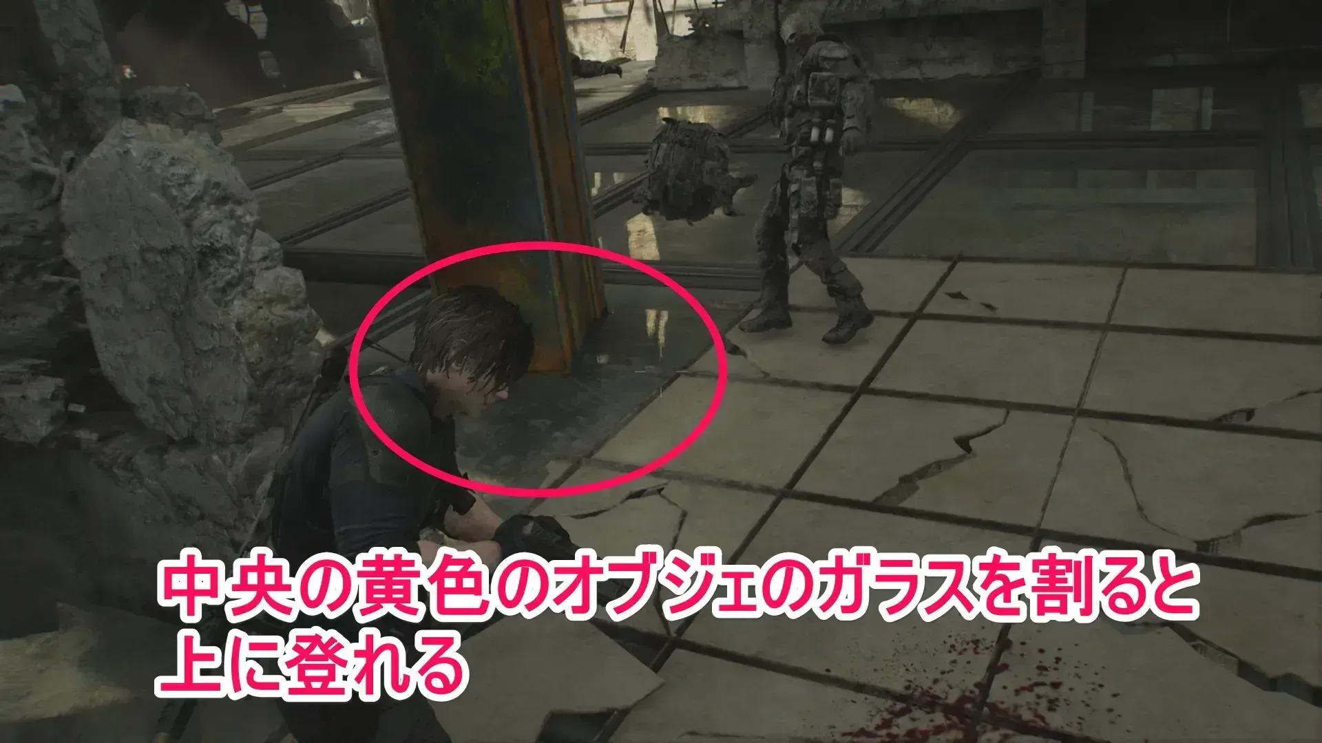 黄色のオブジェの床を壊す