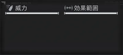 衝撃手榴弾（JOINTED）画像