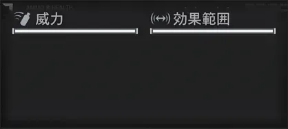 衝撃手榴弾（JOINTED）画像