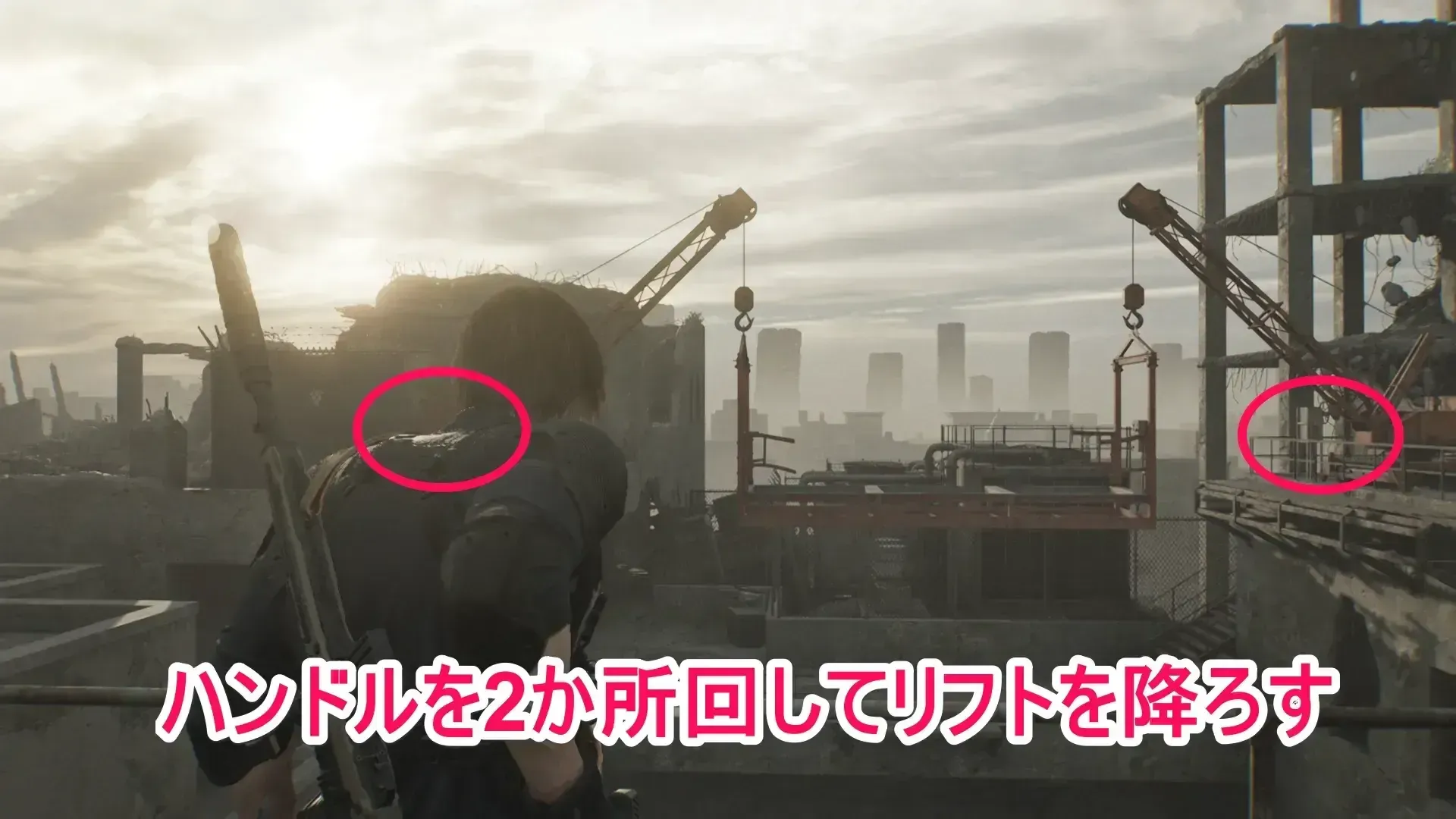 ハンドルを回す