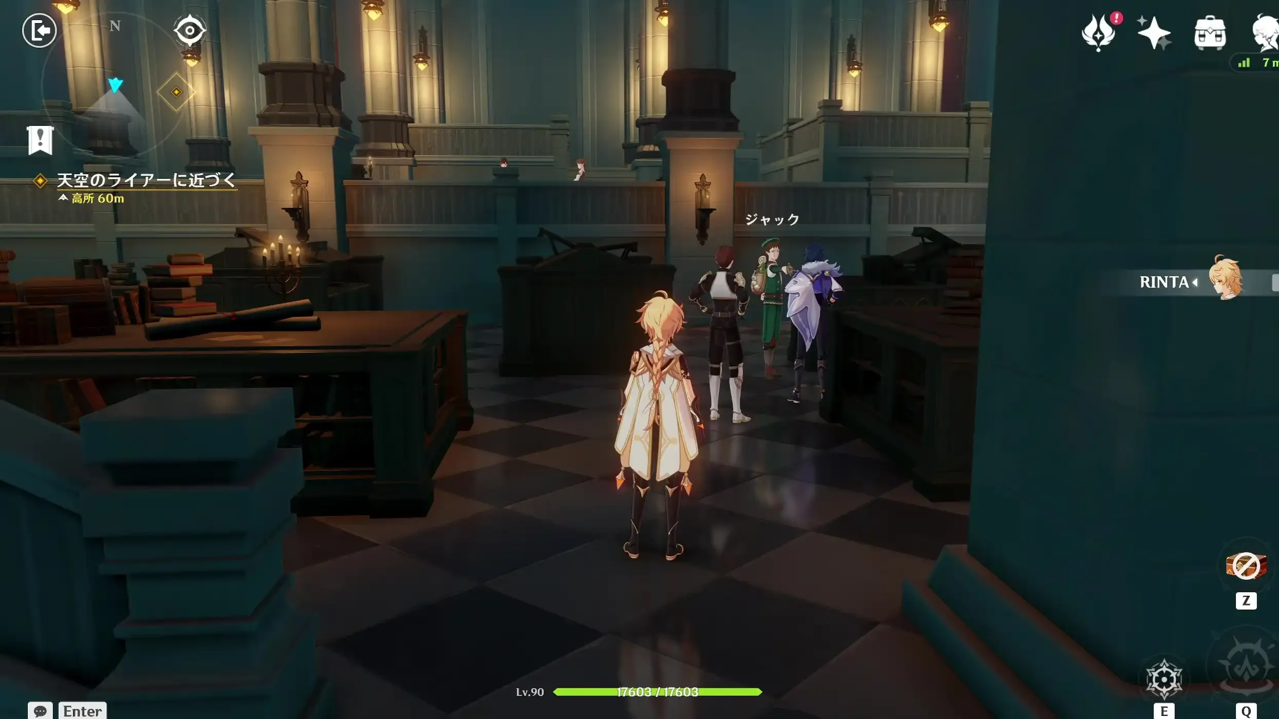 任務2日目ガイア