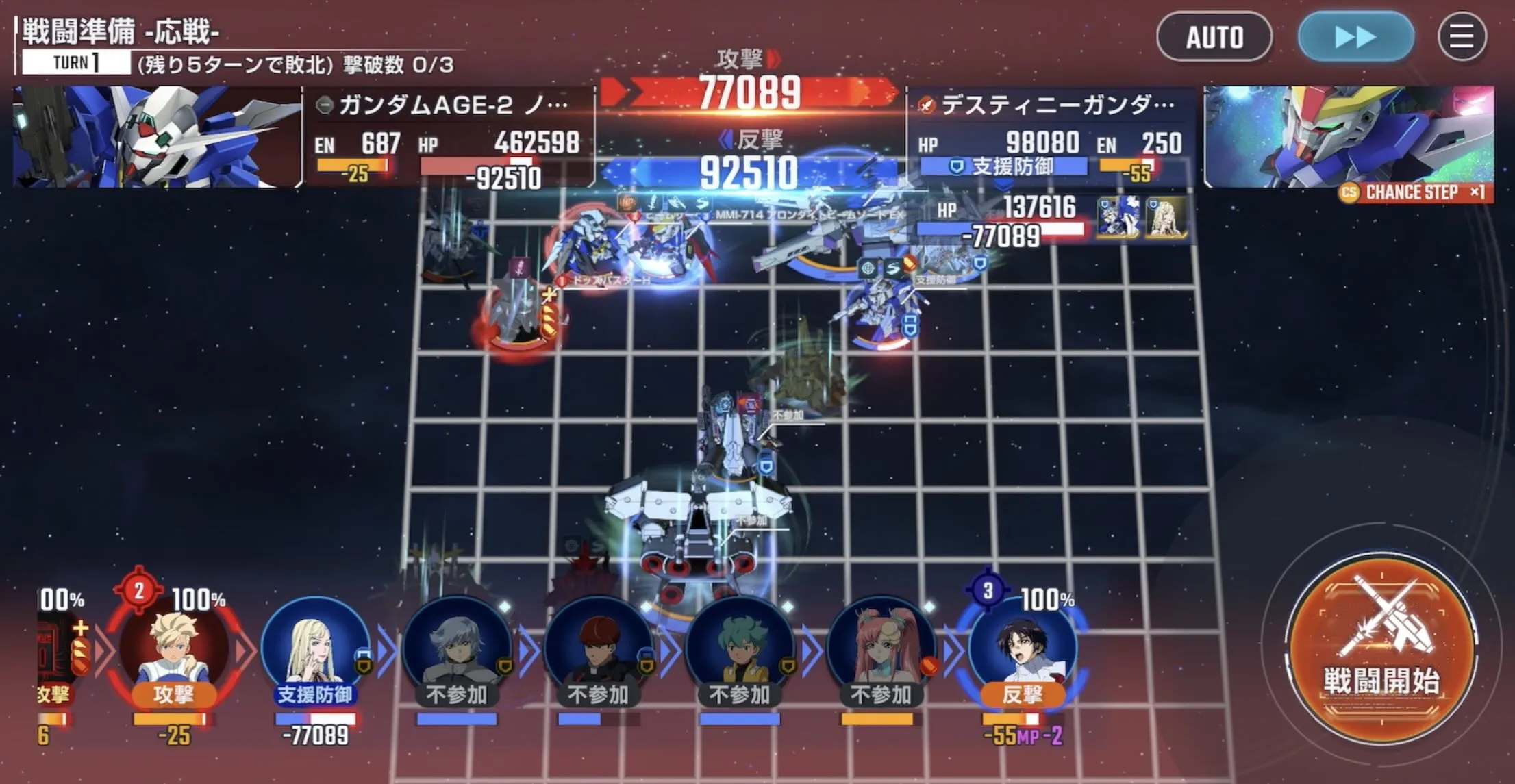 AGE-2の3回攻撃はスウェーと支援防御で耐える