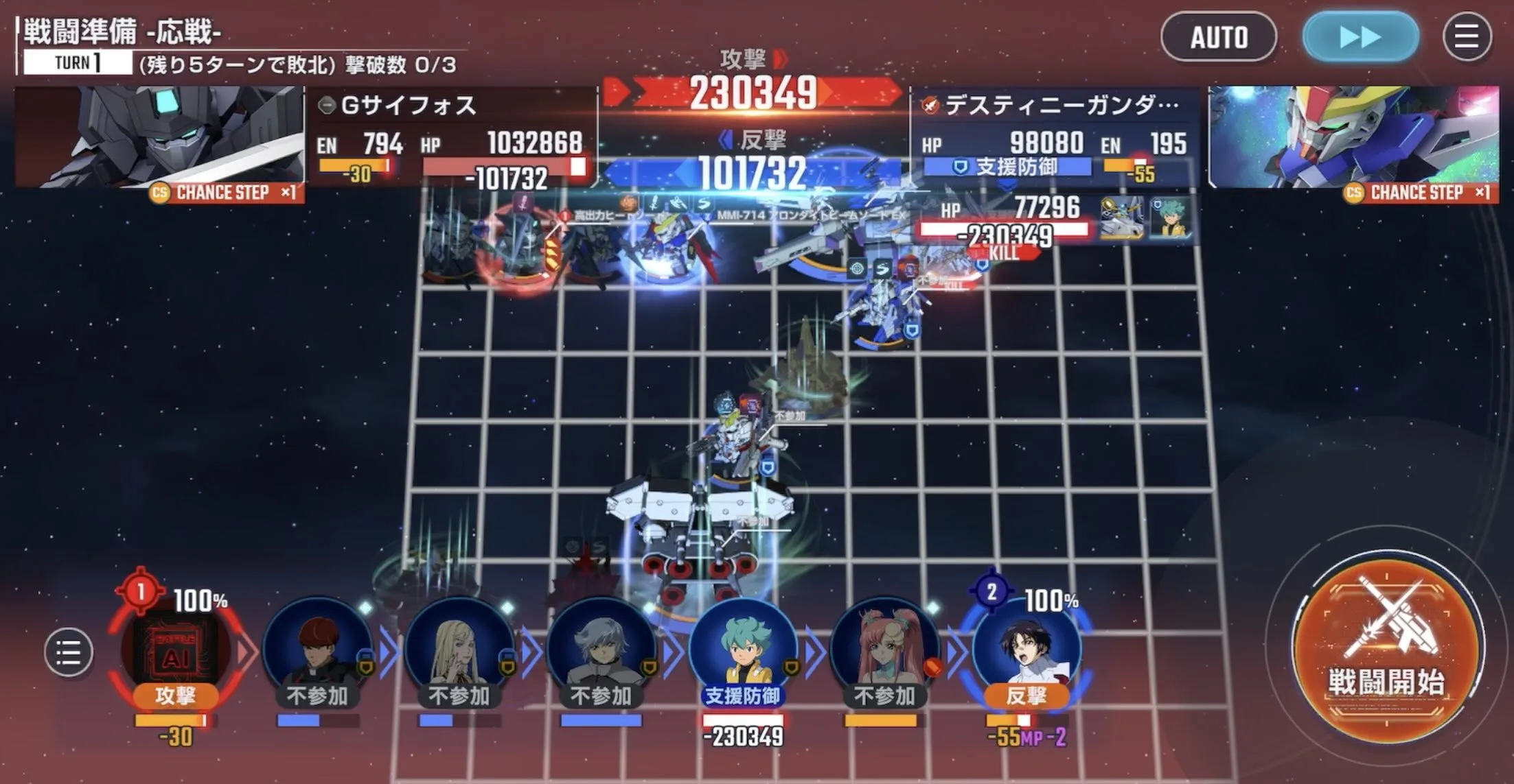 GサイフォスとGバウンサーのCSは脱出で切る