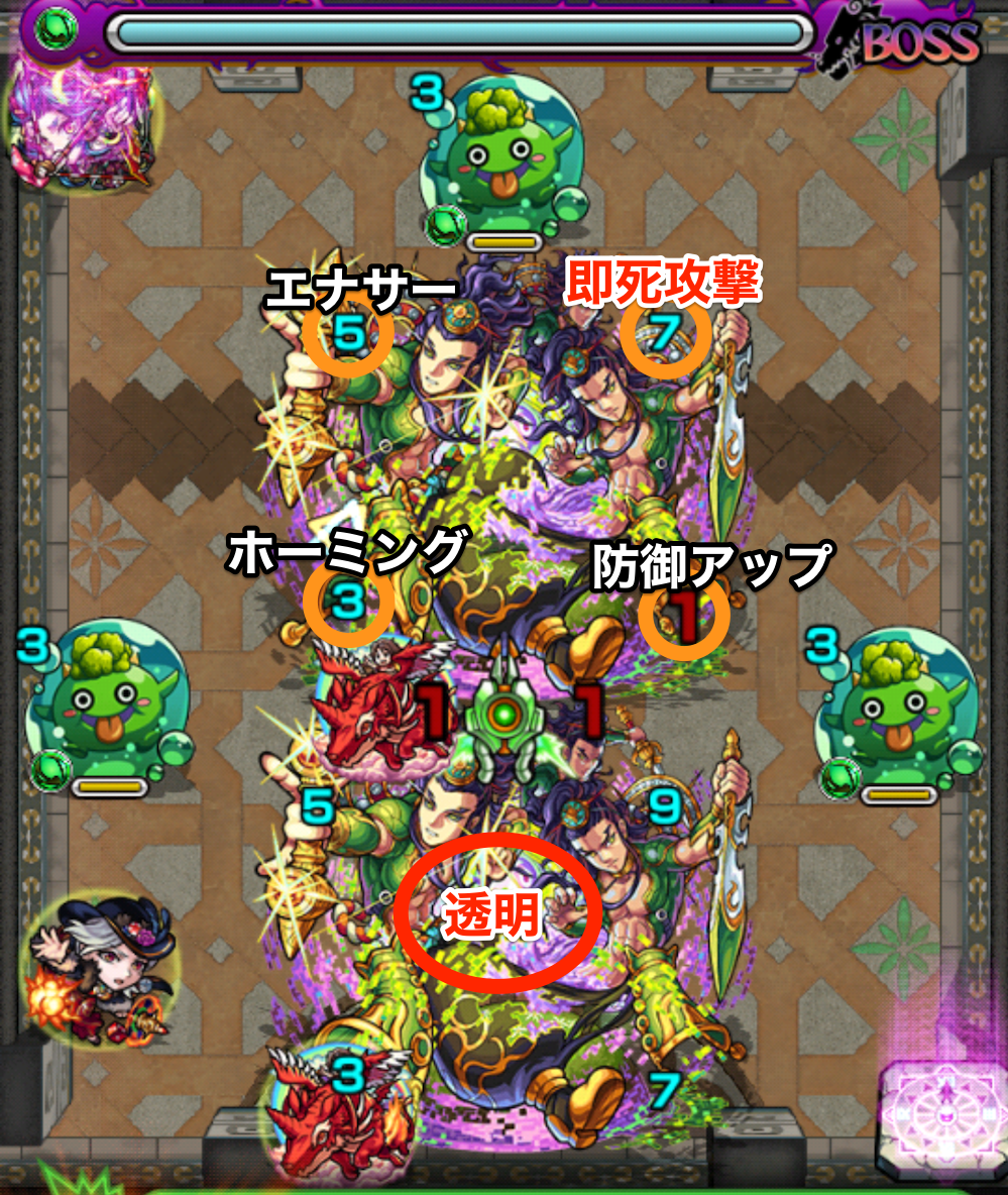 33 の モンスト 覇者 塔