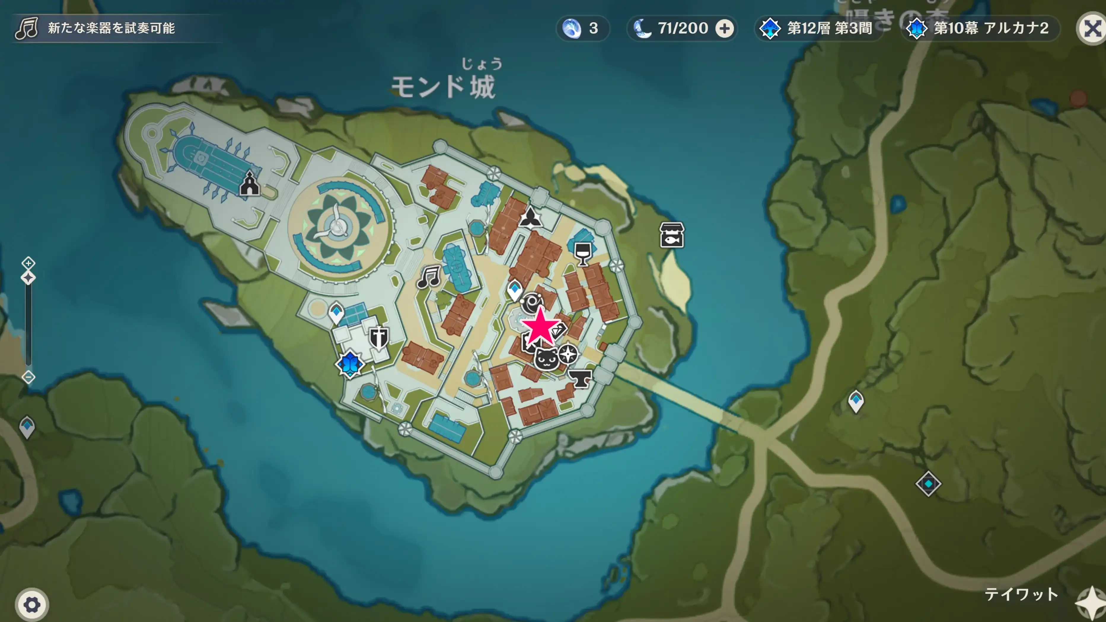 ファルカ魔導任務0