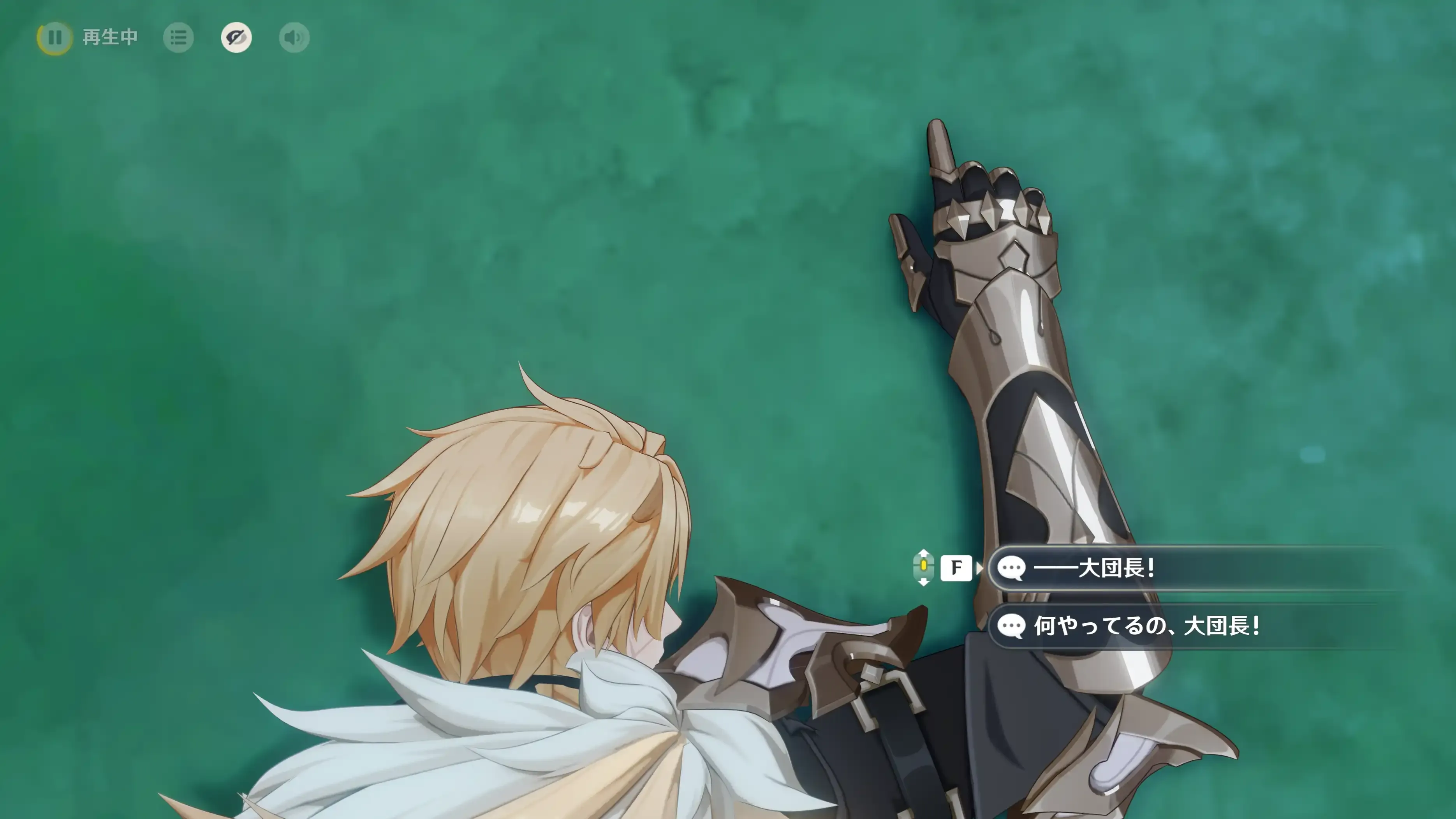 止まるんじゃねぇぞ