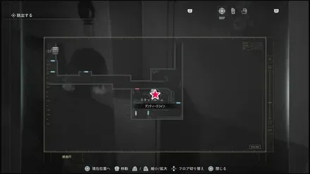 スタッフルーム