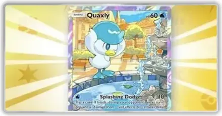 プレミアムパス