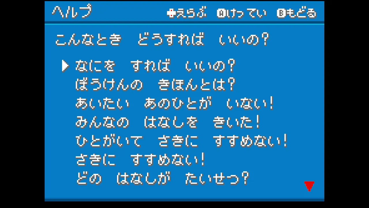 ポケモンファイアレッド・リーフグリーン