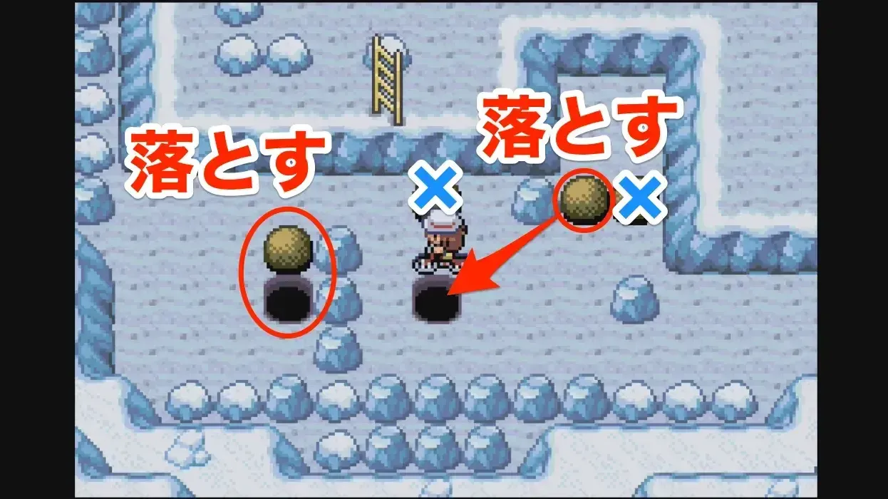 かいりきで岩を2個穴に落とす