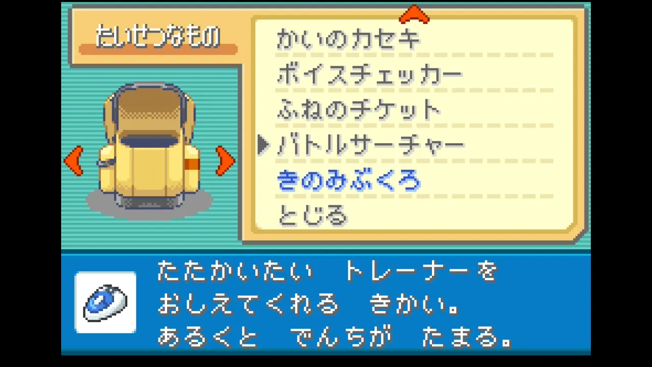 ポケモンファイアレッド・リーフグリーンは