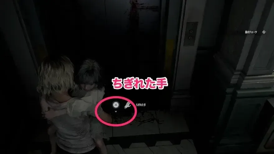 ちぎれた手マップ