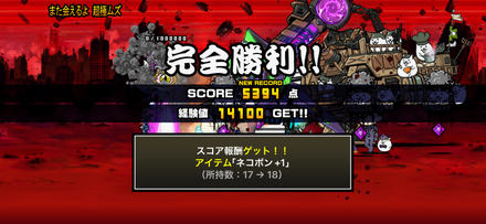 立ち回り参考画像