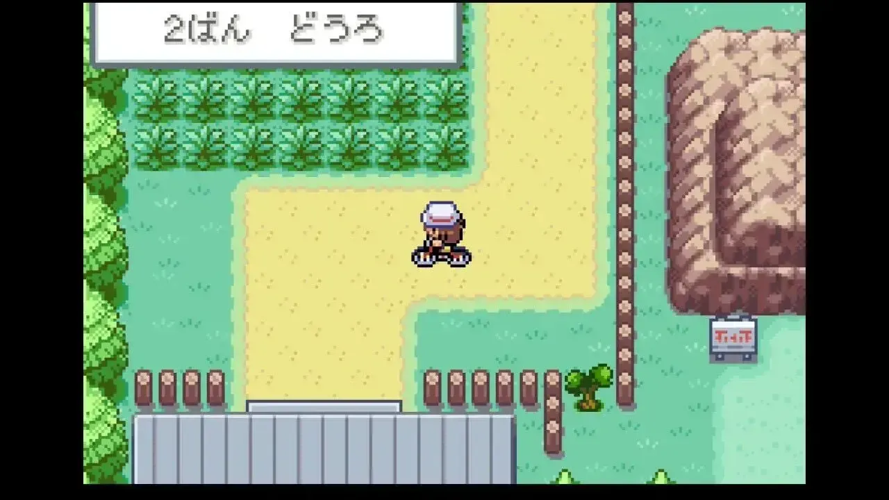 草むらと建物の距離が近い場所に移動