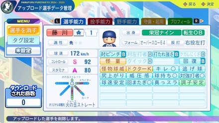 コメント画像