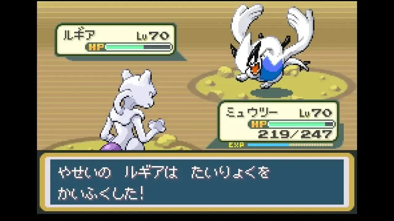 ルギアのじこさいせい