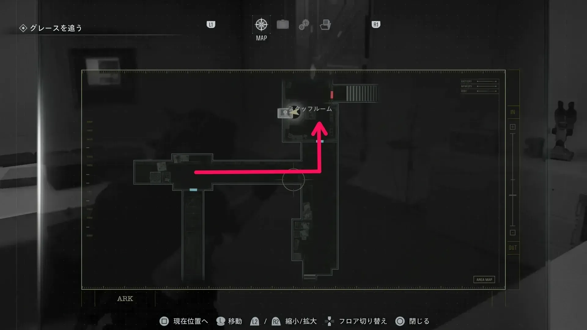 スタッフルームに向かう