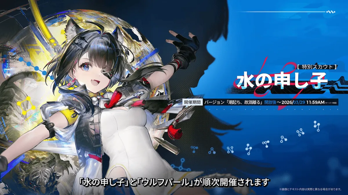 タンタンガチャ