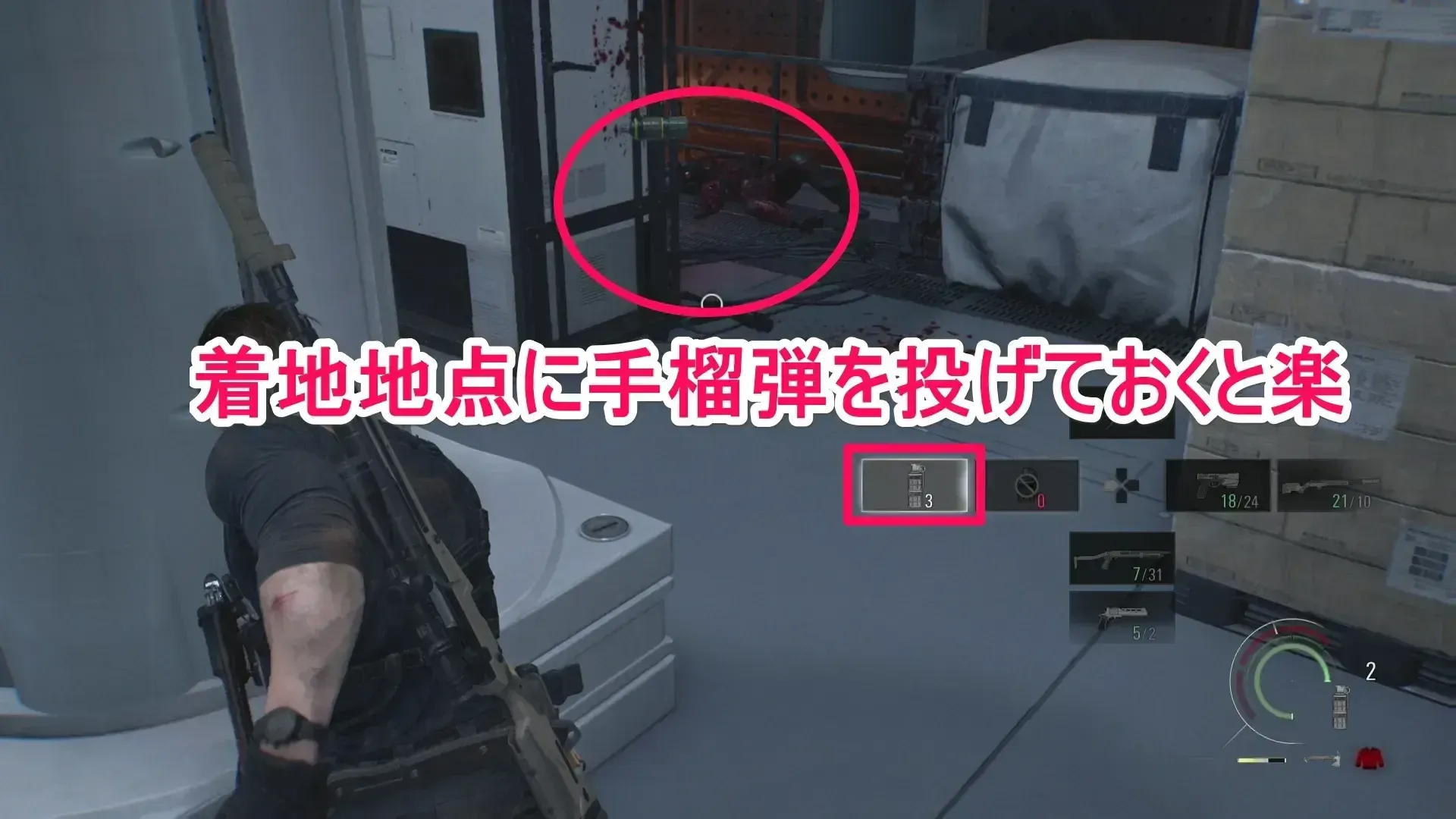 手榴弾を投げる