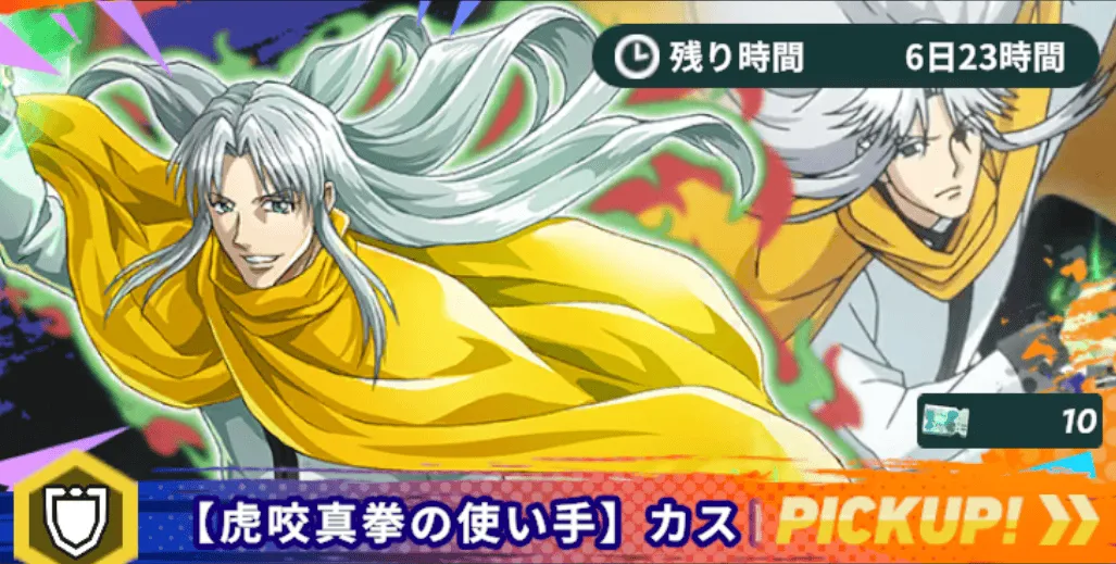 アルカミッション