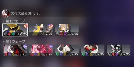 混沌の記憶12-1敵情報