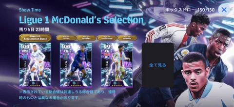 STリーグアン(03/02)画像