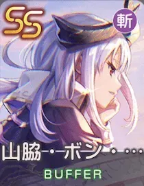 孤高のロンリネスの画像